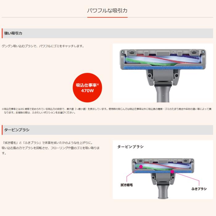 【5月26日入荷予定】MITSUBISHI(三菱電機) 紙パック式 キャニスター 掃除機 『Be-K(ビケイ)』 TC-FJ2E-W (シャイニーホワイト) 商品画像3：生活家電 ディープライス