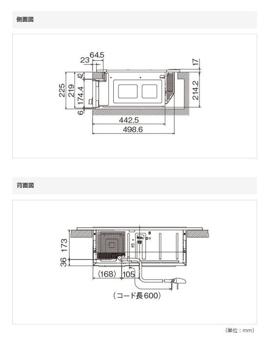 MITSUBISHI(三菱電機) 単相200V 幅60cm ワイドトップ 2口IH＋ラジエント ビルトインタイプ IHクッキングヒーター 『Mシリーズ』 CS-G321M (ブラック) 商品画像5：生活家電 ディープライス