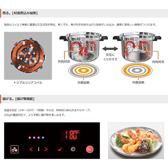MITSUBISHI(三菱電機) 単相200V 幅65cm 3口IH ビルトインタイプ グリルなし IHクッキングヒーター 『EURO STYLEシリーズ』 CS-T322BFR (ユーロブラック) 商品画像4：生活家電 ディープライス