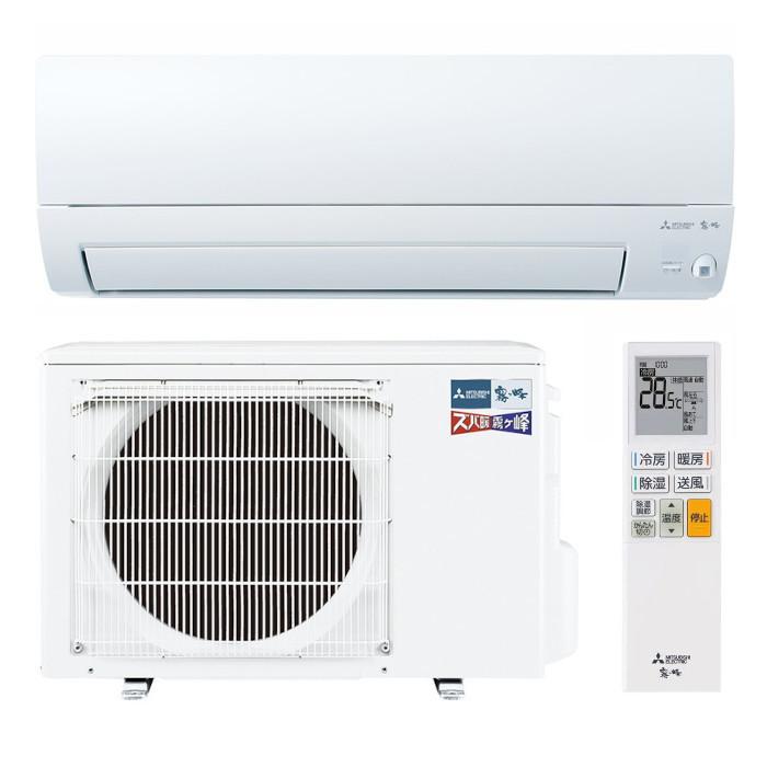 MITSUBISHI(三菱電機) 2.5kW 主に8畳用 ルームエアコン 『ズバ暖 霧ヶ峰 KXV･･･