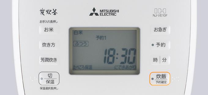 MITSUBISHI(三菱電機) 0.18L～1.0L(1合～5.5合)  ジャー炊飯器 『備長炭 炭炊釜』 NJ-VE10F-W (月白) 商品画像2：生活家電 ディープライス