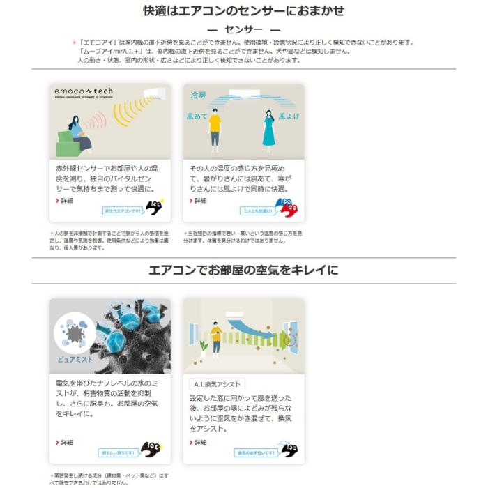 MITSUBISHI(三菱電機) 2.8kW 単相200V 主に10畳用 ルームエアコン 『霧ヶ峰 Zシリーズ』 MSZ-ZXV2825S-W (ピュアホワイト) 商品画像3：生活家電 ディープライス