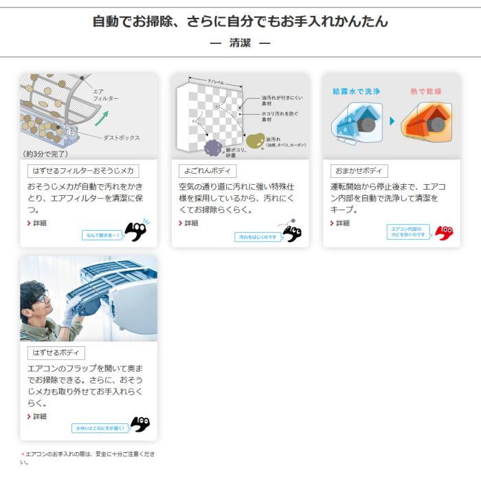 MITSUBISHI(三菱電機) 2.8kW 単相200V 主に10畳用 ルームエアコン 『霧ヶ峰 Zシリーズ』 MSZ-ZXV2825S-W (ピュアホワイト) 商品画像4：生活家電 ディープライス