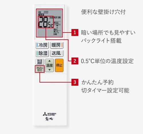 【お取り寄せ】MITSUBISHI(三菱電機) 2.2kW 主に6畳用 ルームエアコン 『霧ヶ峰 AXVシリーズ』 MSZ-AXV2225-W (ピュアホワイト) 商品画像2：生活家電 ディープライス