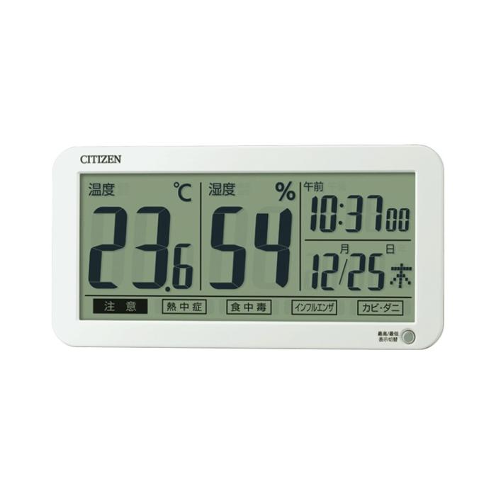 【お取り寄せ】CITIZEN(シチズン) デジタル温・湿度計 8RD206-A03 商品画像2：生活家電 ディープライス