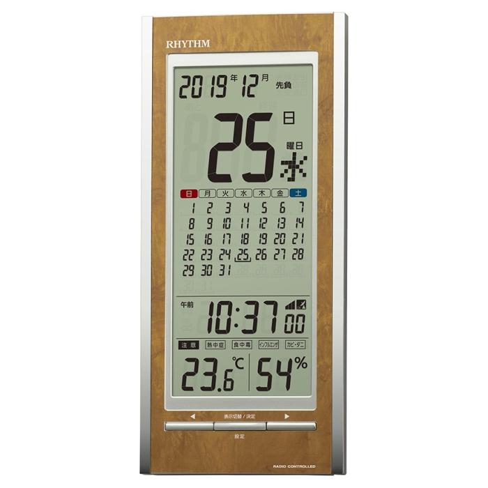 【お取り寄せ】リズム時計 カレンダーデジタルクロック 『フィットウェーブカレンダーD219』 8RZ219SR23 商品画像2：生活家電 ディープライス