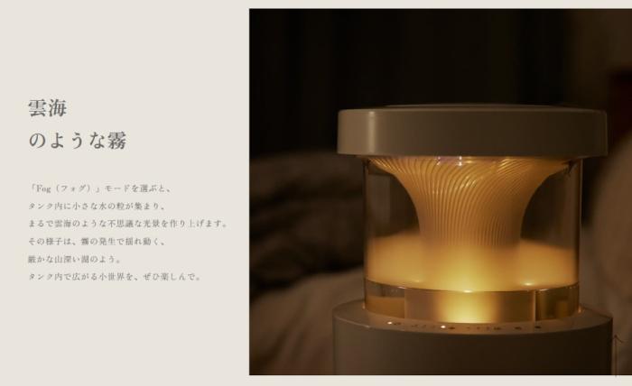 【お取り寄せ】RHYTHM(リズム) プレハブ洋室10畳 木造和室6畳 超音波振動加湿方式 プールレス加湿器 『MIST 350』 9YYA29RH84 (ウォームグレー) 商品画像3：生活家電 ディープライス