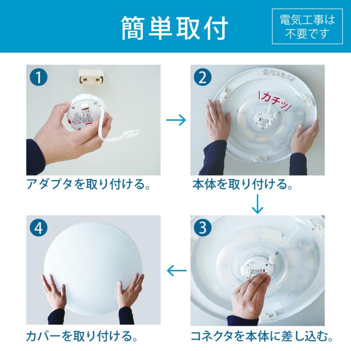 HotaluX(ホタルクス) ～8畳 リモコン付き ホタルック機能 多段調光 LEDシーリングライト HLDZ08403SG 商品画像8：生活家電 ディープライス