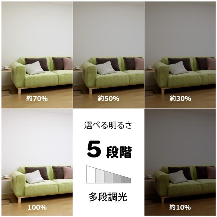 HotaluX(ホタルクス) ～6畳 リモコン付き ホタルック機能 多段調光 LEDシーリングライト HLDZ06403SG 商品画像3：生活家電 ディープライス