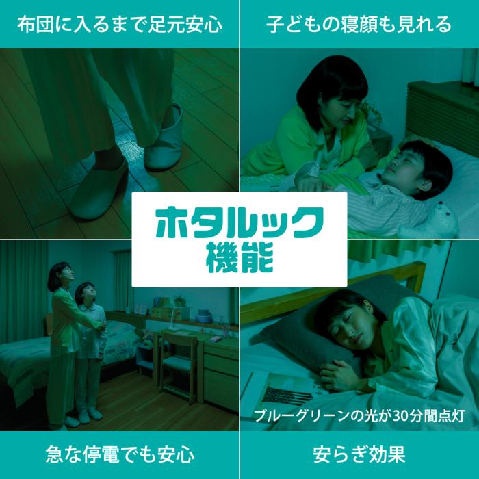 HotaluX(ホタルクス) ～6畳 リモコン付き ホタルック機能 多段調光 LEDシーリングライト HLDZ06403SG 商品画像4：生活家電 ディープライス