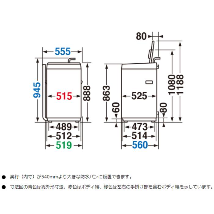 【時間指定不可】TOSHIBA(東芝) 洗濯・脱水容量:4.5kg 全自動洗濯機 AW-45GA2-W (ピュアホワイト) 商品画像3：生活家電 ディープライス