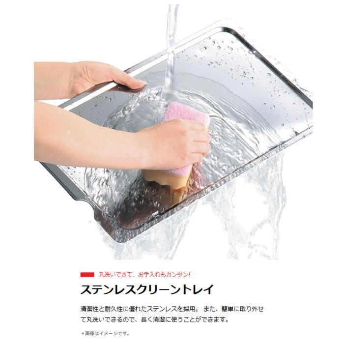TOSHIBA(東芝) 標準食器量6人分 食器乾燥機 VD-V5S-W (ホワイト) 商品画像2：生活家電 ディープライス