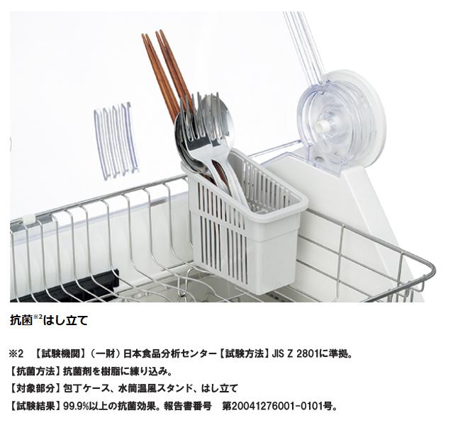 TOSHIBA(東芝) 標準食器量6人分 食器乾燥機 VD-V5S-W (ホワイト) 商品画像5：生活家電 ディープライス