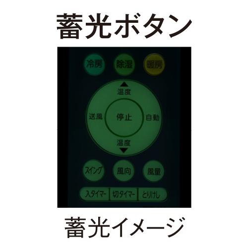 TOSHIBA(東芝) 2.8kW 主に10畳用 ルームエアコン 『N-Mシリーズ』 RAS-N281M-W (ホワイト) 商品画像3：生活家電 ディープライス
