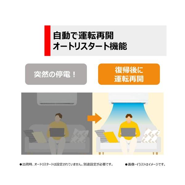 TOSHIBA(東芝) 4.0kW 主に14畳用 ルームエアコン 『TLシリーズ』 RAS-4014TL-W (ホワイト) 商品画像3：生活家電 ディープライス