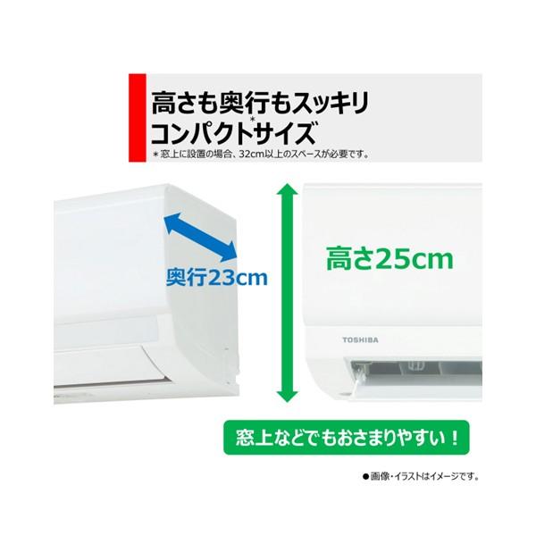TOSHIBA(東芝) 4.0kW 主に14畳用 ルームエアコン 『TLシリーズ』 RAS-4014TL-W (ホワイト) 商品画像4：生活家電 ディープライス