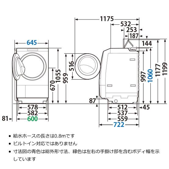【代引不可】【日付・時間指定不可】TOSHIBA(東芝) 左開き 洗濯・脱水容量12kg 左開きタイプ ドラム式洗濯乾燥機 『ZABOON』 TW-127XM4L-W (グランホワイト) 商品画像5：生活家電 ディープライス