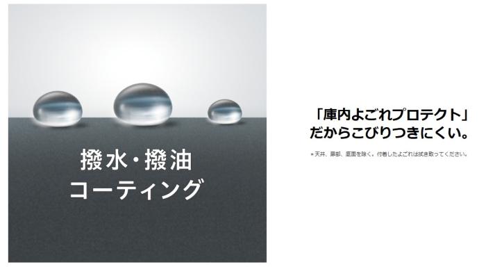 TOSHIBA(東芝) フラット庫内モデル 18L オーブンレンジ ER-40A-K (ブラック) 商品画像3：生活家電 ディープライス