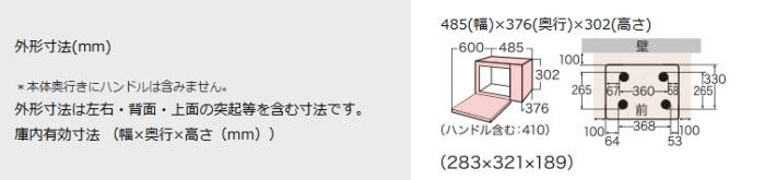TOSHIBA(東芝) フラット庫内モデル 18L オーブンレンジ ER-40A-K (ブラック) 商品画像5：生活家電 ディープライス
