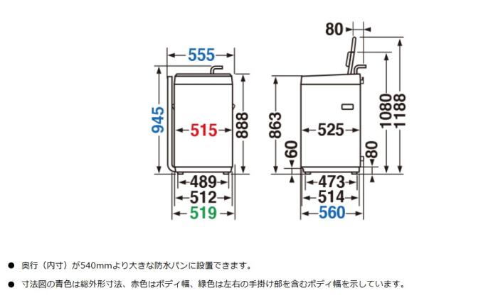 【時間指定不可】TOSHIBA(東芝) 洗濯・脱水容量:4.5kg 全自動洗濯機  AW-45GA4-W (ピュアホワイト) 商品画像2：生活家電 ディープライス