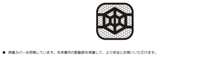 【時間指定不可】TOSHIBA(東芝) 洗濯・脱水容量:4.5kg 全自動洗濯機  AW-45GA4-W (ピュアホワイト) 商品画像4：生活家電 ディープライス