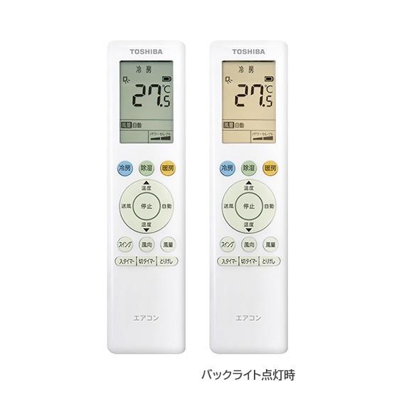 TOSHIBA(東芝) 2.2kW 主に6畳 エアコン 『U-Mシリーズ』 RAS-U221M-W (ホワイト) 商品画像3：生活家電 ディープライス