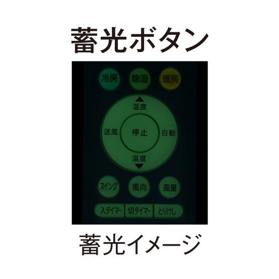 TOSHIBA(東芝) 2.2kW 主に6畳 エアコン 『U-Mシリーズ』 RAS-U221M-W (ホワイト) 商品画像4：生活家電 ディープライス