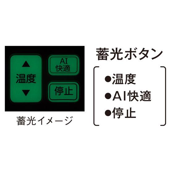 TOSHIBA(東芝) 2.8kW おもに10畳 アップグレードモデル エアコン 『大清快 U-DXシリーズ』 RAS-U281DX-W (ホワイト) 商品画像5：生活家電 ディープライス