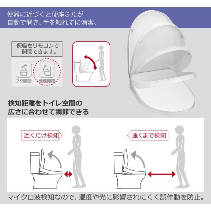 TOSHIBA(東芝) 瞬間式 便座ふた自動開閉 温水洗浄便座 『クリーンウォッシュ』 SCS-SRA7020-N (パステルアイボリー) 商品画像3：生活家電 ディープライス