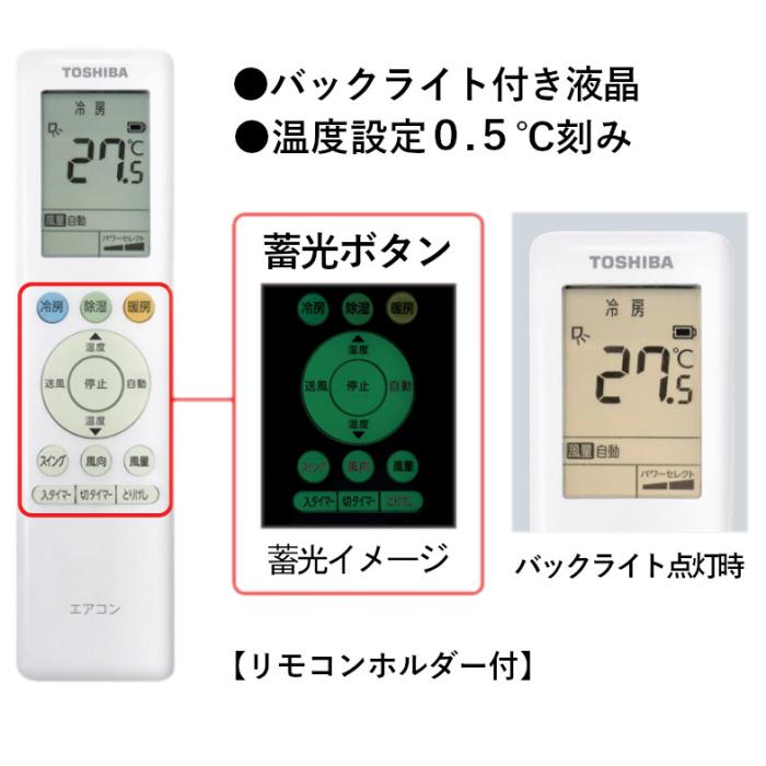 TOSHIBA(東芝) 2.2kW 主に6畳用 ルームエアコン 『TLシリーズ』 RAS-2216TL-W (ホワイト) 商品画像4：生活家電 ディープライス