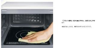 TOSHIBA(東芝) 17L ダイヤル式 フラット庫内 単機能レンジ ER-M5B-W