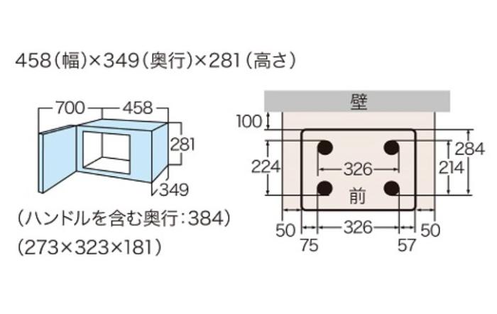 TOSHIBA(東芝) 17L ダイヤル式 フラット庫内 単機能レンジ ER-M5B-W (ホワイト) 商品画像6：生活家電 ディープライス
