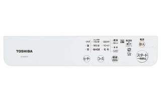 TOSHIBA(東芝) 乾燥容量6kg 衣類乾燥機 ED-608-W (ピュアホワイト)の