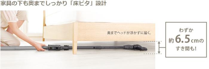 TOSHIBA(東芝) 紙パック式 掃除機 クリーナー VC-PH9-R (グランレッド) 商品画像5：生活家電 ディープライス
