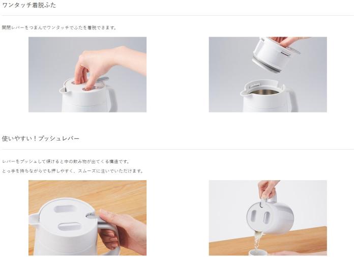 TIGER(タイガー) 1.6L プッシュレバータイプ 真空断熱ステンレスポット PWO-A160-AC (アクアブルー) 商品画像3：生活家電 ディープライス