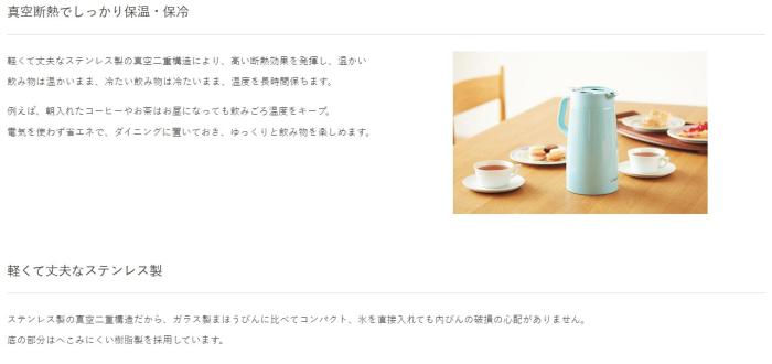 TIGER(タイガー) 1.6L プッシュレバータイプ 真空断熱ステンレスポット PWO-A160-AC (アクアブルー) 商品画像4：生活家電 ディープライス