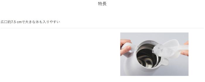 TIGER(タイガー) 1.6L プッシュレバータイプ 真空断熱ステンレスポット PWO-A160-HD (ダークグレー) 商品画像2：生活家電 ディープライス