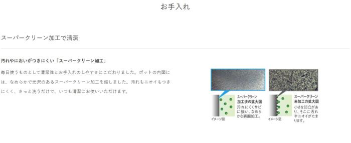 TIGER(タイガー) 1.6L プッシュレバータイプ 真空断熱ステンレスポット PWO-A160-HD (ダークグレー) 商品画像5：生活家電 ディープライス