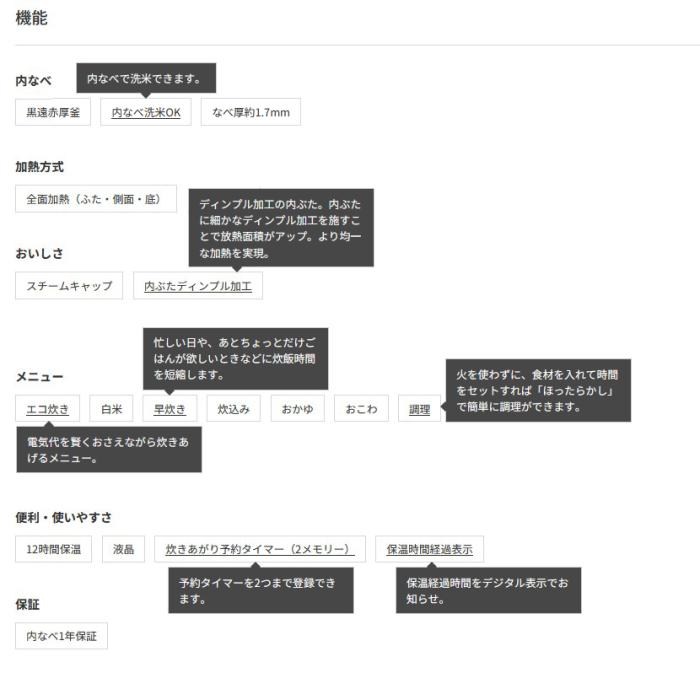 TIGER(タイガー) 5.5合炊き マイコンジャー炊飯器 『炊きたて』 JBH-G102-W (ホワイト) 商品画像4：生活家電 ディープライス