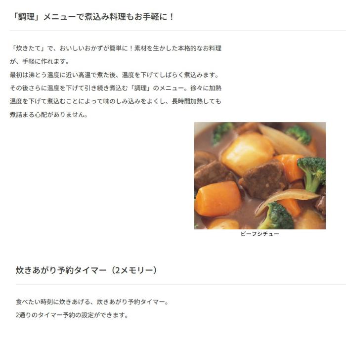 TIGER(タイガー) 1升炊き マイコンジャー炊飯器 『炊きたて』 JBH-G182-W (ホワイト) 商品画像3：生活家電 ディープライス