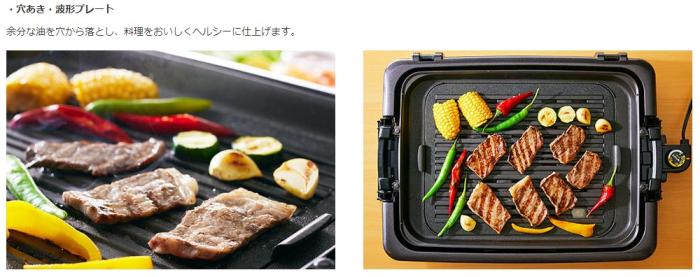 TIGER(タイガー) 3枚プレートタイプ ホットプレート 『これ1台』 CRV-G301-T (ブラウン) 商品画像4：生活家電 ディープライス