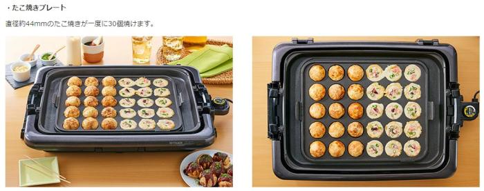 TIGER(タイガー) 3枚プレートタイプ ホットプレート 『これ1台』 CRV-G301-T (ブラウン) 商品画像5：生活家電 ディープライス