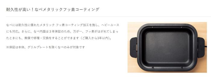 TIGER(タイガー) プレート2枚 ホットプレート CRL-A201-KI (アイアンブラック) 商品画像5：生活家電 ディープライス