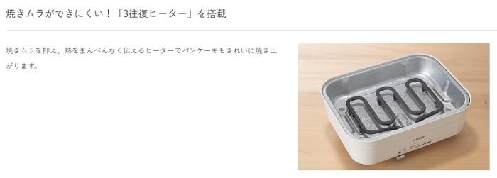 TIGER(タイガー) プレート2枚 ホットプレート CRL-A201-KI (アイアンブラック) 商品画像6：生活家電 ディープライス