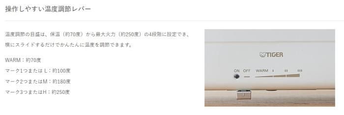 TIGER(タイガー) プレート2枚 ホットプレート CRL-A201-WC (セラミックホワイト) 商品画像7：生活家電 ディープライス