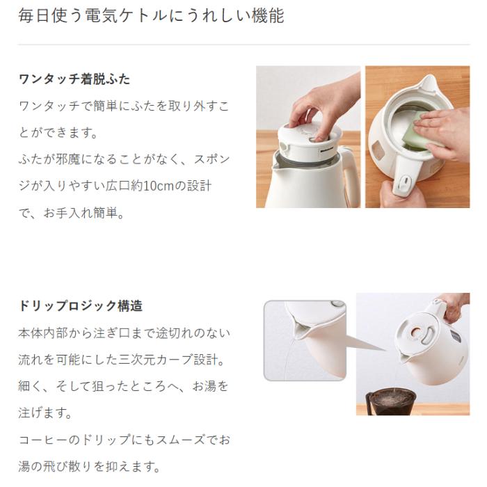 TIGER(タイガー) 0.6L 電気ケトル 『5SAFE＋』 PCM-A061-AS (スレートブルー) 商品画像3：生活家電 ディープライス