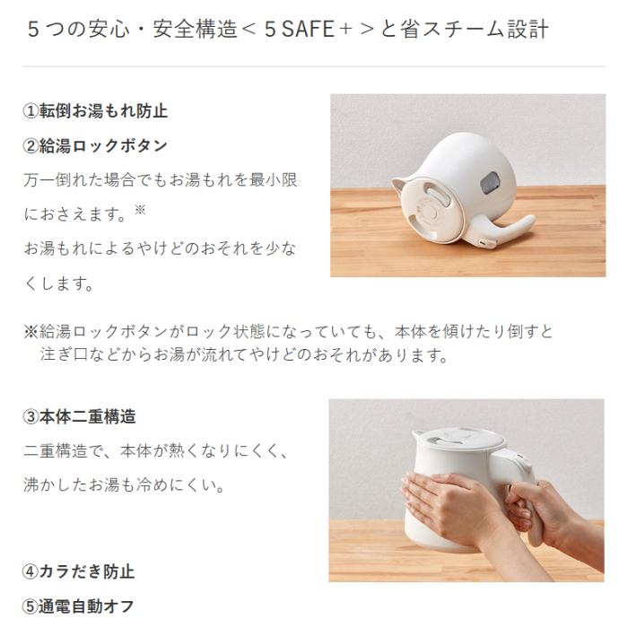 TIGER(タイガー) 0.6L 電気ケトル 『5SAFE＋』 PCM-A061-AS (スレートブルー) 商品画像4：生活家電 ディープライス