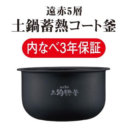 TIGER(タイガー) 3合炊き IHジャー炊飯器 『炊きたて』 JPF-G055-WL (スチールホワイト) 商品画像3：生活家電 ディープライス