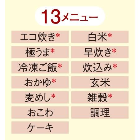 TIGER(タイガー) 3合炊き IHジャー炊飯器 『炊きたて』 JPF-G055-WL (スチールホワイト) 商品画像4：生活家電 ディープライス