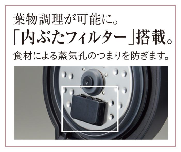 TIGER(タイガー) 1.2～1.4L 白米(約)3合 電気圧力鍋 『TIGER COOKPOT（タイガークックポット）』 COK-A220-WM (マットホワイト) 商品画像4：生活家電 ディープライス